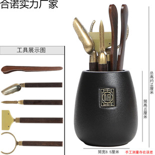 Free Shipping Tea Ceremony Six Gentlemen Combination Set Kung Fu Tea Set Spare Parts Bamboo Tea Leaf Tea Clip Tweezers Words