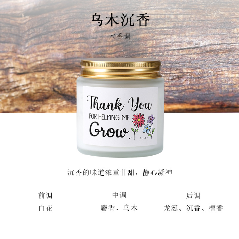 白色杯-乌木沉香