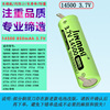 Applicable to Philips Shavery knife AT810 880 890 920PT720 724 14500 14330 Lithium battery