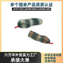 仿真爬行动物模型PVC儿童认知玩具3个蛇头手指套选款改色定制