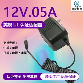 适配器;线性电源;电池充电器