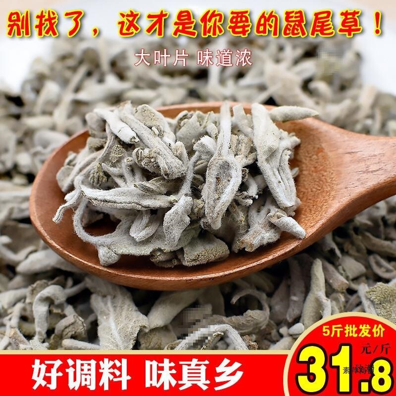 Sage Spices Free Shipping Large Leaf Sage Dried Sage Sage Leaf Chopped Mountain Ai Edible Western Food Seasoning Aromatherapy 1