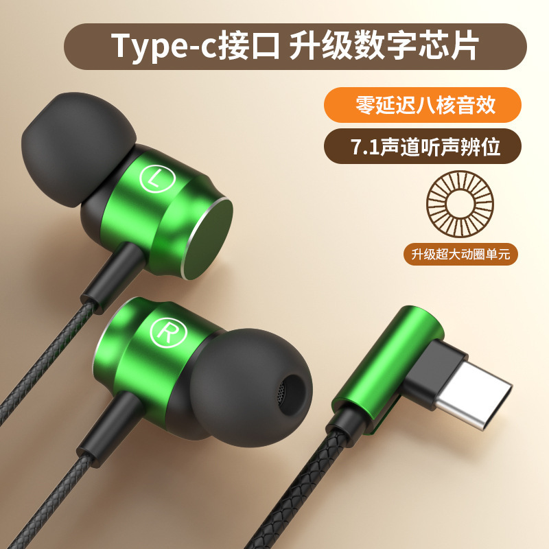 オリジナルゲーミングヘッドセット有線インイヤー高品質ノイズリダクションタイプ C ラウンドポート Huawei 社 iqoo Xiaomi に適しています|undefined