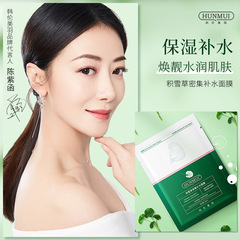 積雪草修護面膜清爽舒緩補水保濕面膜緊緻老虎面膜貼護膚品