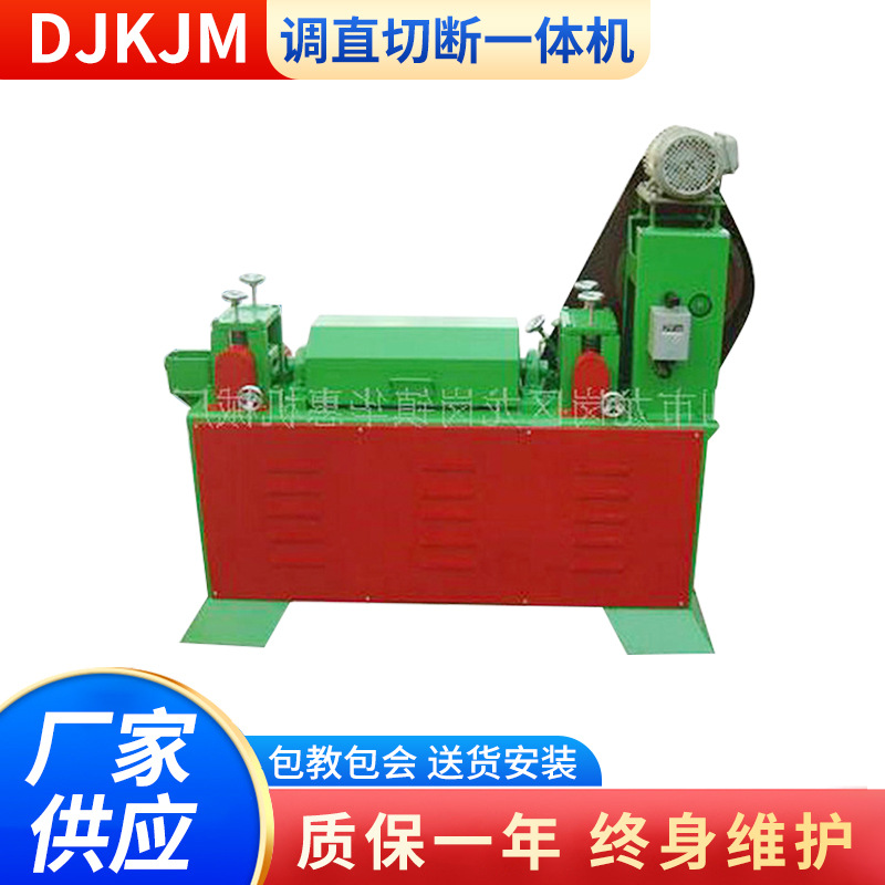 供应5.0-9.0mm调直切断机 建筑机械钢筋切断机 调直切断一体机