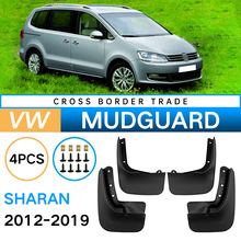 适用于大众夏朗Sharan 2012-2019外贸跨境软挡泥板汽车轮胎挡泥皮