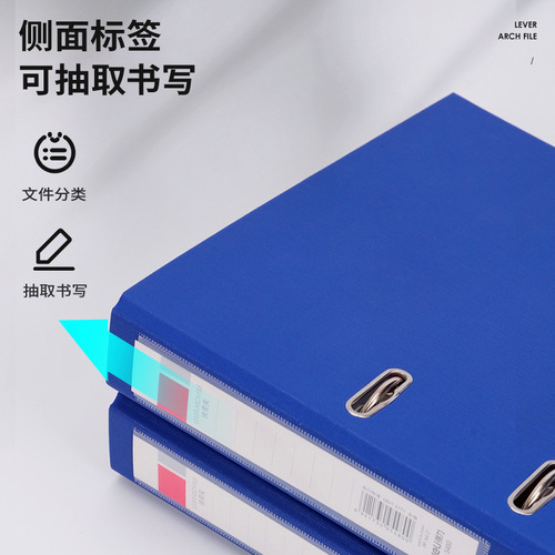 Deli 5480 quick labor folder A4 cardboard punched folder file folder two-hole folder double-hole insert loose-leaf folder