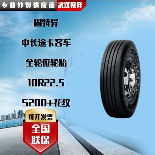 固特异中长途卡客车全轮位坚韧耐磨  10R22.5 11R22.5 9R22.轮胎