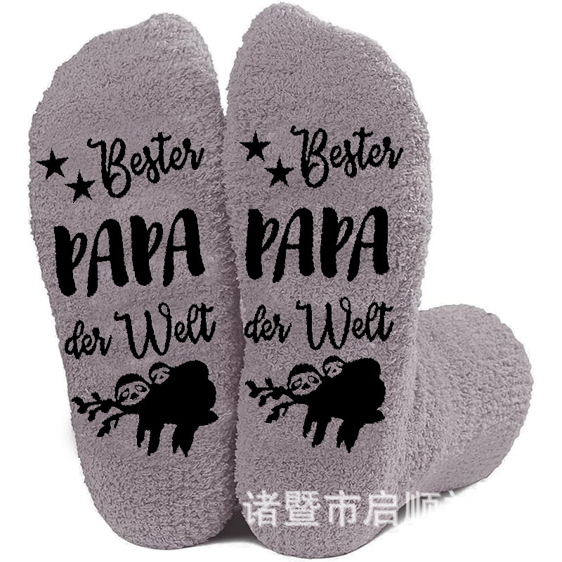 회색 아빠 스타일