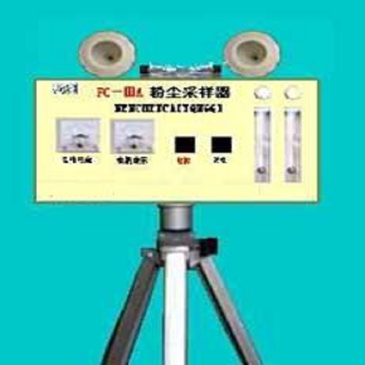 粉尘采样器 型号:SH78-FC-IIIA/3A库号：M42449