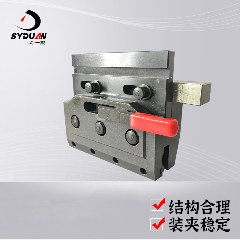 厂家折弯机夹模板 数控折弯机快夹 折弯机连模板 现货批发销售