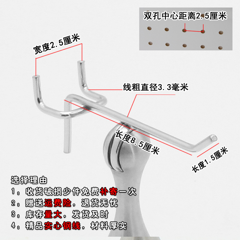 Al por mayor agujero placa gancho trípode gancho supermercado estante gancho agujero placa Gancho Doble ángulo joyería gancho placa agujero gancho recto