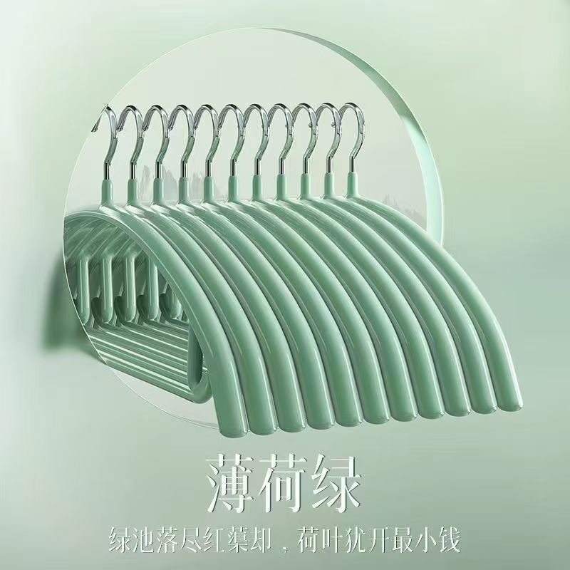라이트 그린