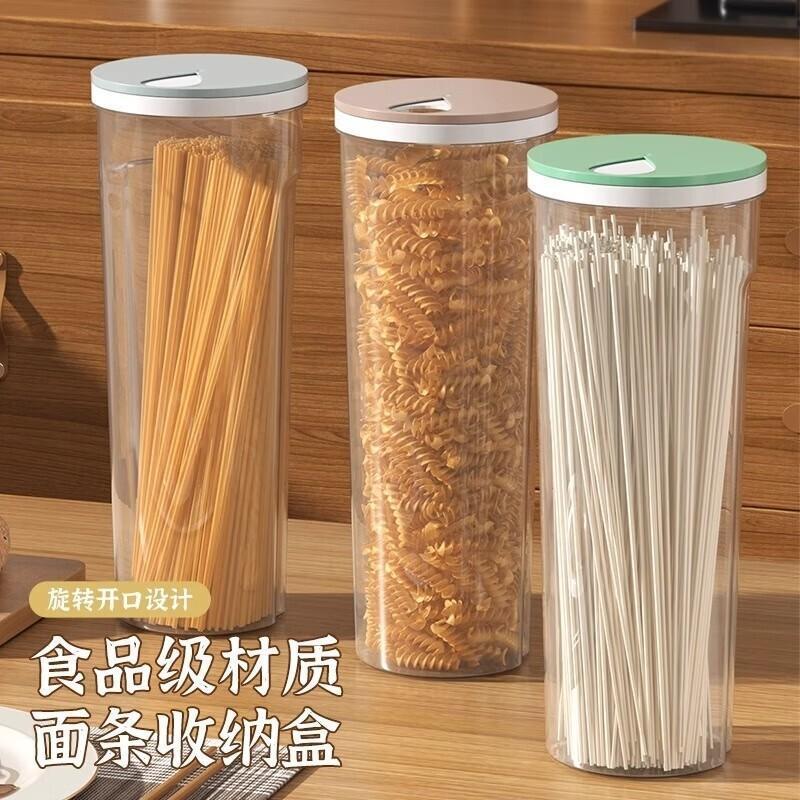 Noodle storage box, kitchen storage container for grains and noodles, large-capacity storage jar, food storage tube, pasta box