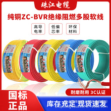 V|齭ZC-BVR|^ 1.5/2.5/4/6b~оܛ