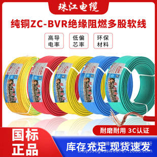 �V�|�齭����ZC-BVR��|�^������ 1.5/2.5/4/6���b�~о���ܛ��