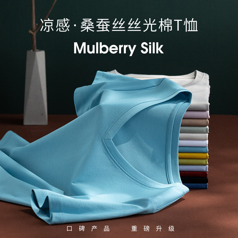 Mulberry Silk Mercerized Cotton Loose Large Size T-Shirt Black Summer Korean Style Silk Pure Color Short-Sleeved T-Shirt for Women 2025