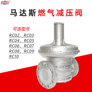 MADAS�R�_˹�p���yRC04/RC09偠tȼ�������{���y�ݼy�{����