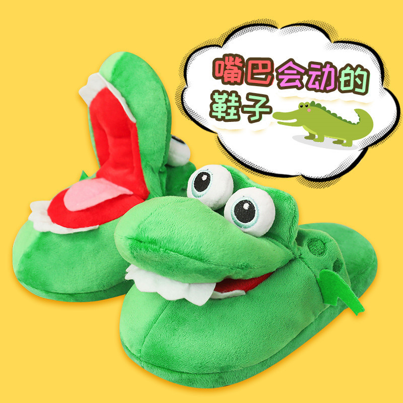 악어