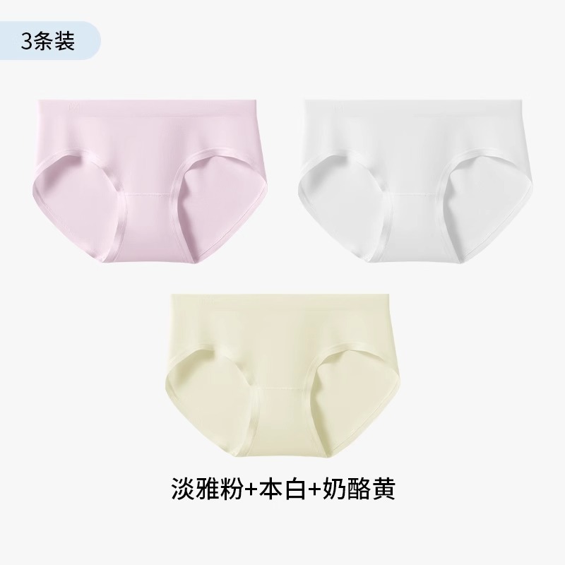 女性用60Sモーダル下着3～4枚、マルベリーシルク抗菌クロッチ、柔らかく快適、シームレスなシームレスワンピースブリーフ|undefined