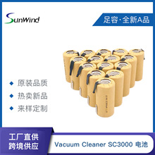 �m�����kN-Cd SC3000mah 1.2v늳����m�����荳���늳�