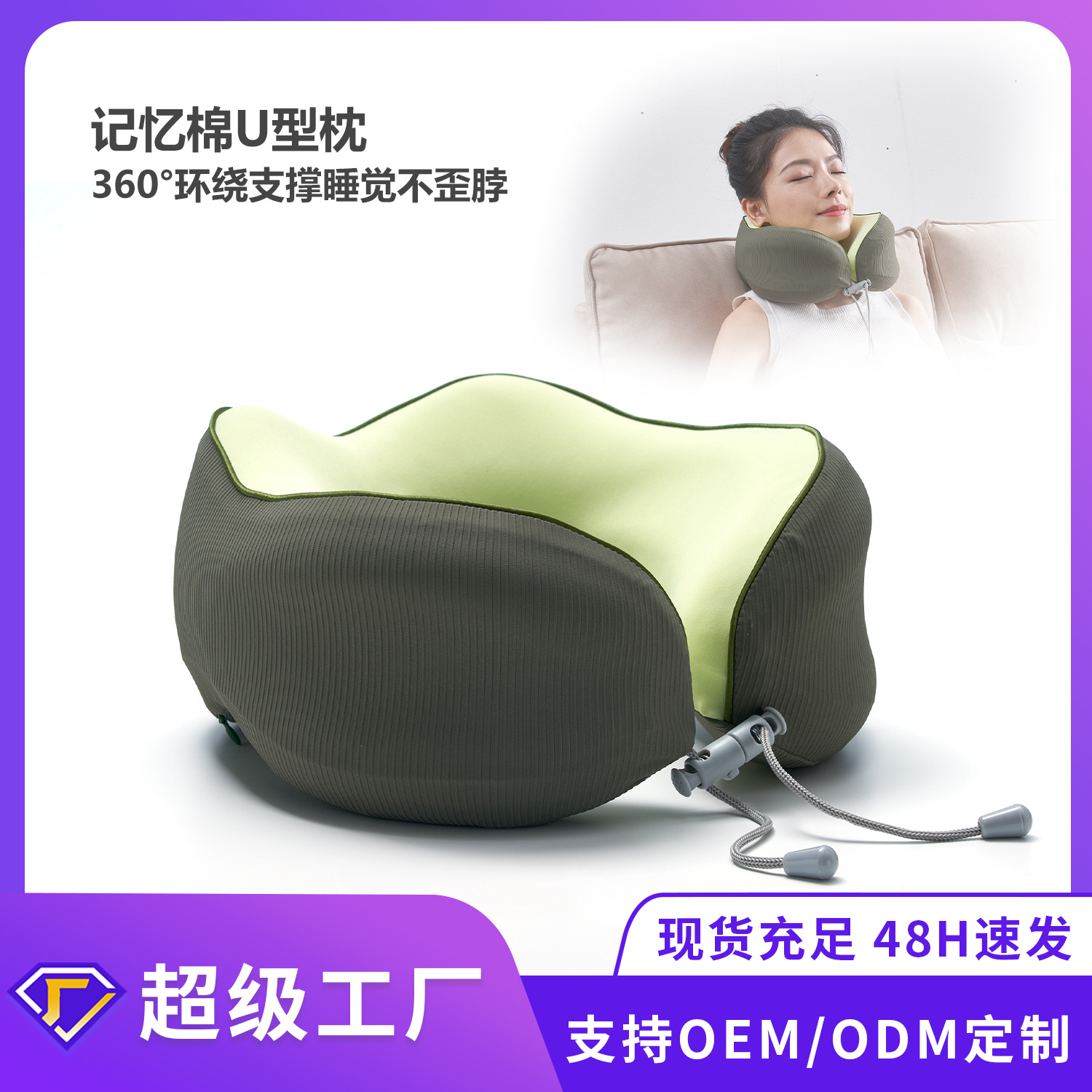 Nueva espuma de memoria transfronteriza almohada en forma de U almohada de viaje portátil almohada de cuello cómoda almohada de descanso para el almuerzo almohada cervical almohada en forma de U image 3