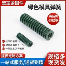 ģ�߾Gɫ����65mn�����������s�����������⾀���ɉ�������ģ��