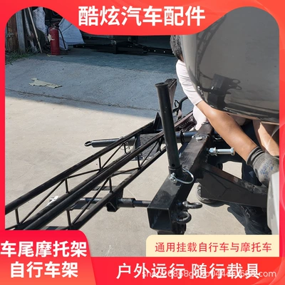 Car bike rack rack, SUV rear-mounted bicycle