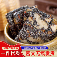 代発黒ゴマクルミもち500g独立包装ナツメ枸杞ゴマ糖間食ゴマクルミもち