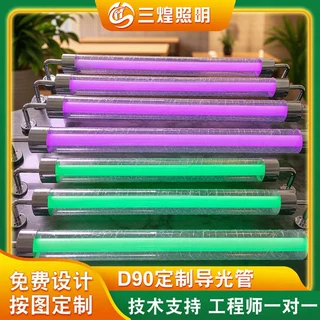 定制ktv酒吧led导光管 清吧网红夜场派对过道炫彩灯导光汽泡灯