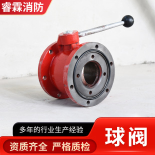 Ball Valve Spot Acid and Alkali Resistant Anti-Freeze Fire Truck Water Outlet Two-Way Ball Valve Stainless Steel Reel Valve Fire Ball Valve