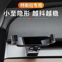 テスラモデル3/Y新バージョンモデルX/S専用車用携帯電話ホルダーナビゲーションアクセサリー