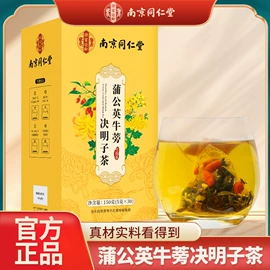 代用/养生茶;其他茶叶