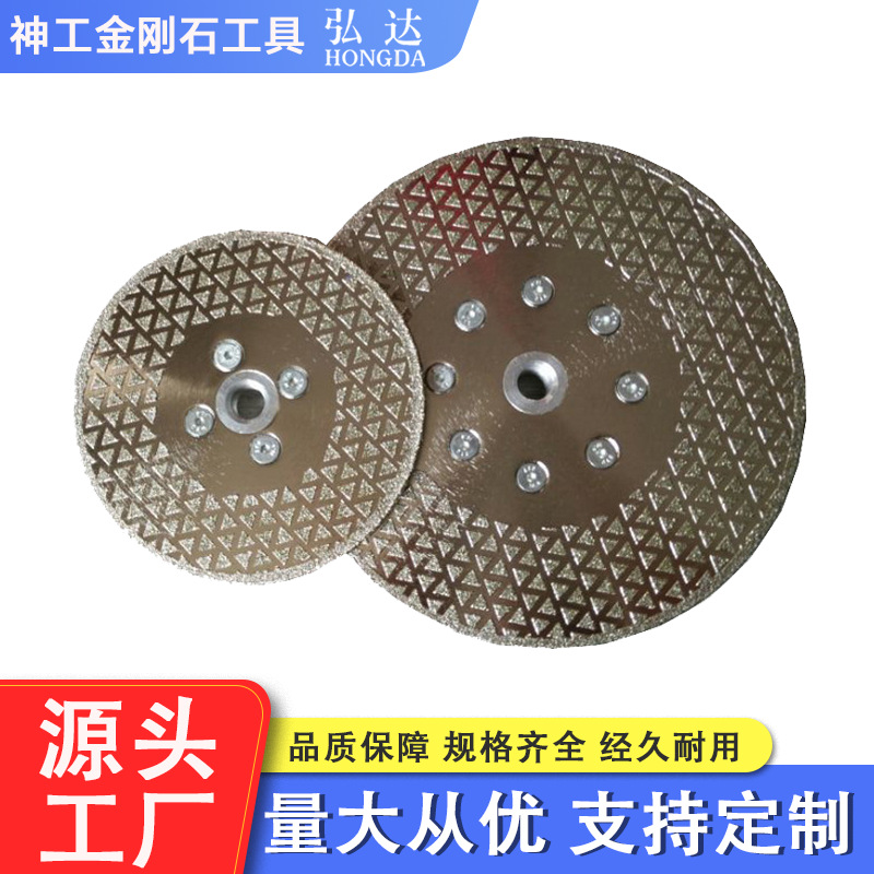 专业生产金刚石磨片 大理石石英石切磨片  满天星磨片带法兰