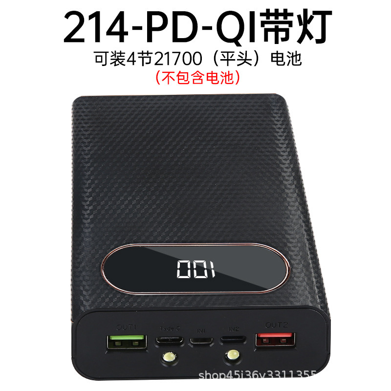 国境を越えた充電パック、溶接不要、取り外し可能な4セル21700バッテリーボックス、モバイルパワーセット、急速充電|undefined