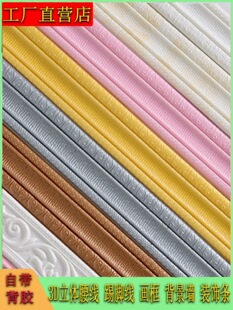 3D���w��ճ���_�������N�������������T���߅�l�b�߅����������