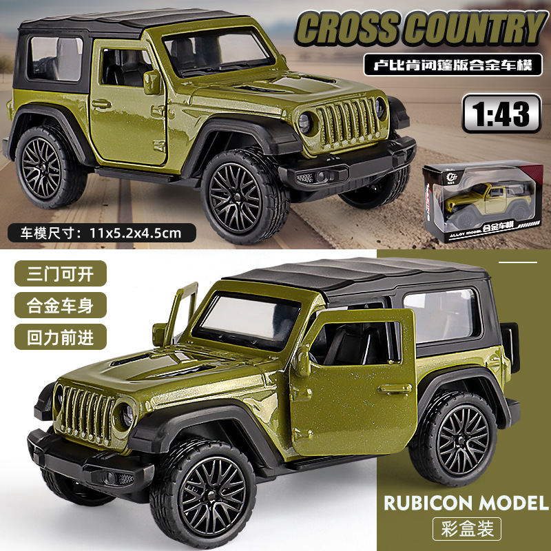 Venta al por Mayor - Modelo de Auto Deportivo de Aleación a Escala 1:43, Pagani Wind Son, Auto de Juguete con Retroceso para Niños de 3 a 6 Años, Transfronterizo