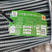 销售HRB335热轧圆钢 盘螺盘条2-3吨/件 切割加工