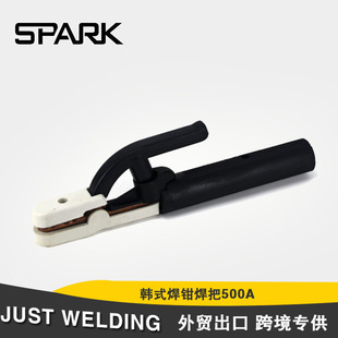 In stock wholesale Korean welding pliers welding handle 500A non-scald lightweight welding handle thickened welding pliers cross-border foreign trade