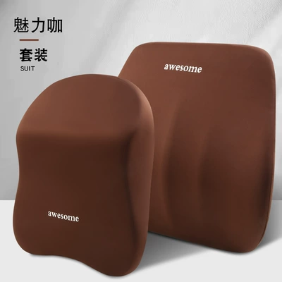 Waist support — Factory Car Headrest Pillow Neck - charming-coffee-head-pillow-waist-pillow