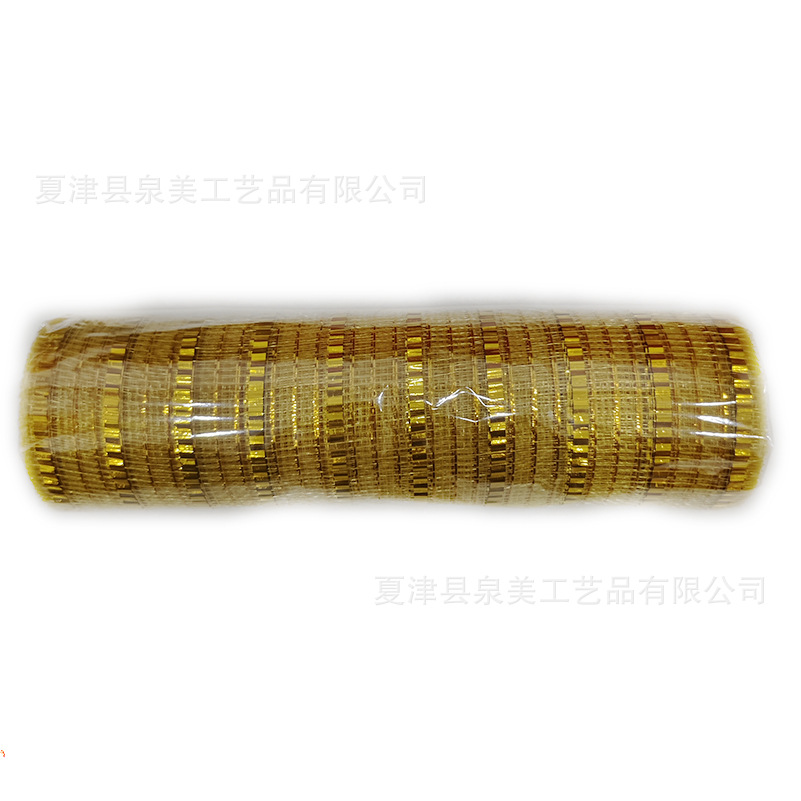 딥 골드 10개 세트