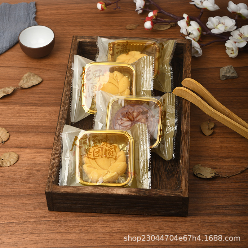 月饼包装袋带饼托2025新款高级感50g75g广式流心月饼小袋子|undefined