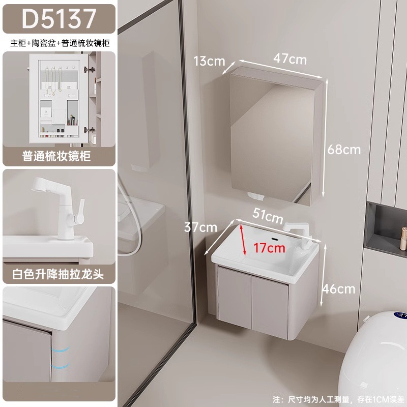 Gabinete de baño de aluminio espacial de panal grueso, gabinete de baño de 40 cm cerámica integral lavabo lavabo lavabo