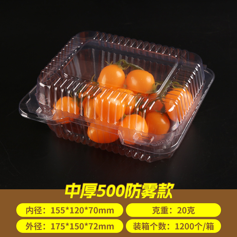 使い捨て透明菓子箱卸売 桃餅寿司麻花包装箱 サンドイッチ防曇分割箱 クッキー箱|undefined
