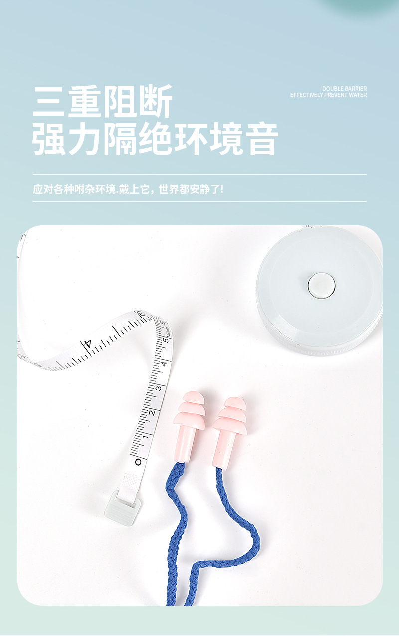 柚多耳塞4_07