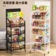 Snack Multi-layer Storage Rack Supermarket Shelf Convenience Store Mobile Display Rack Beverage Food Toy Storage Rack