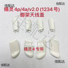 �m��춴�4�_��С�w��P4A/P4P���o�w�쾀�w4Pro�����