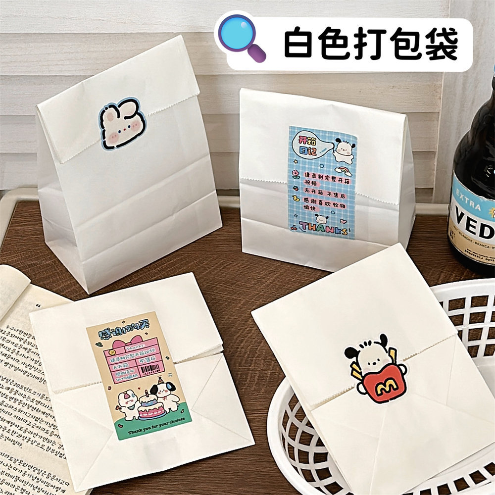 Nueva bolsa de papel Kraft blanca de alta apariencia ins estilo embalaje de la tarjeta bolsa de regalo cubierta de la tarjeta de embalaje bolsa decorativa al por mayor