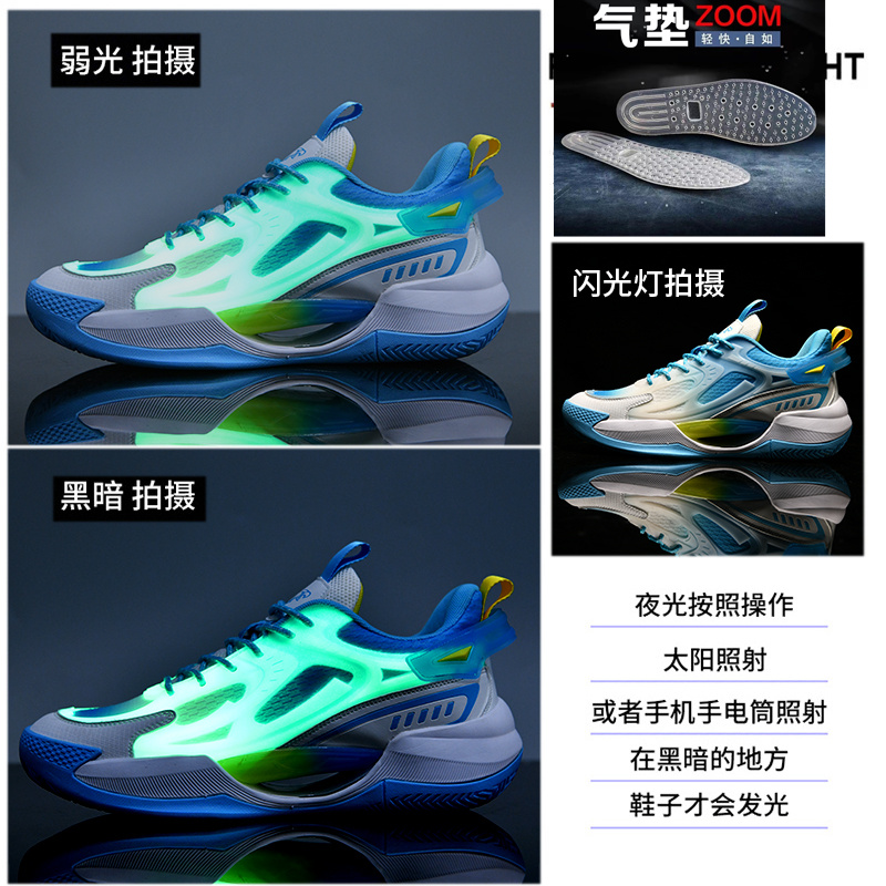 달빛 야광 - 풀 팜 에어쿠션 ZOOM 포함