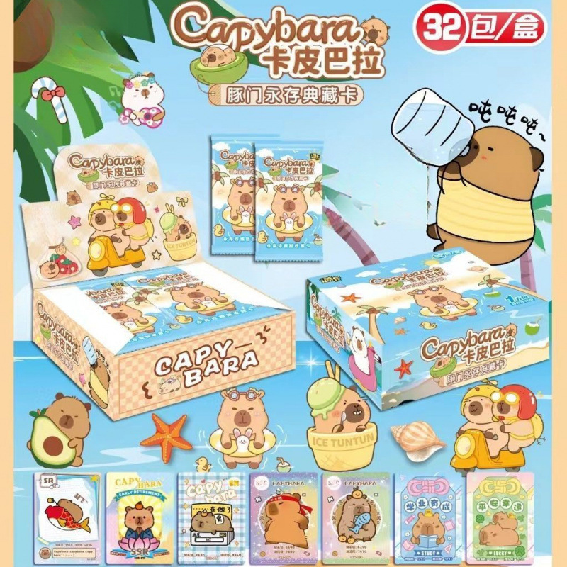 카피발라 1달러 팩